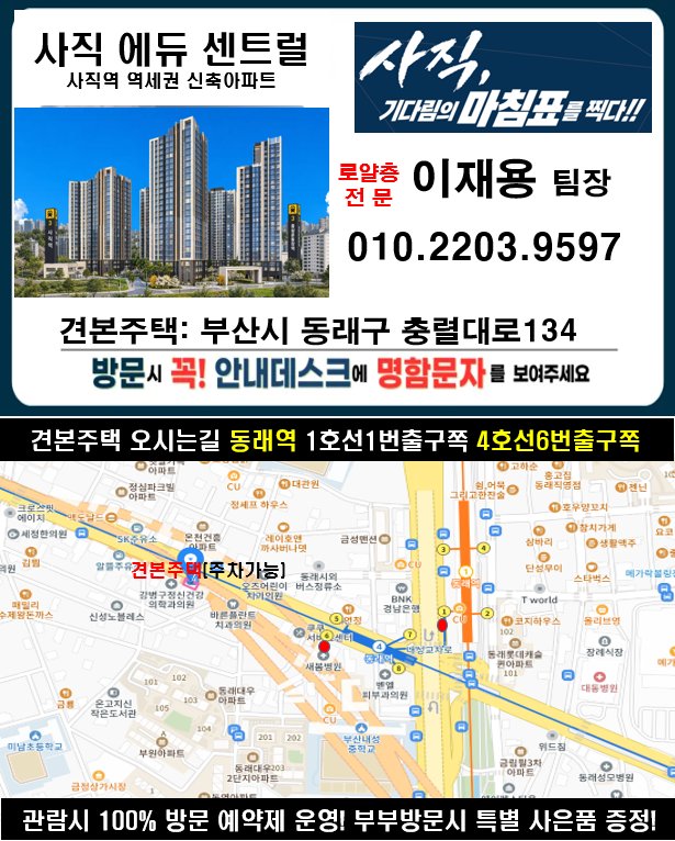 이재용 팀장 명함