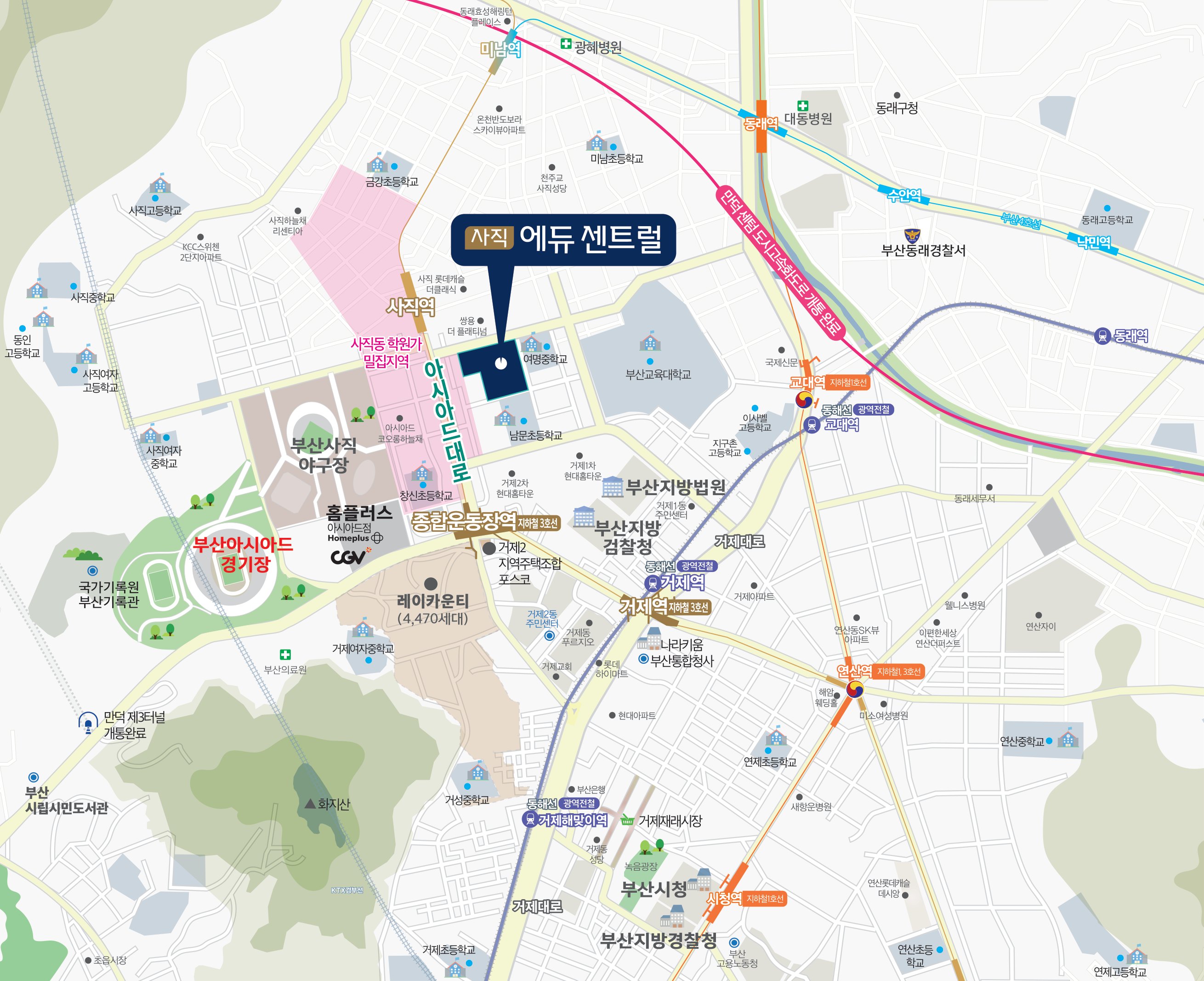 사직 에듀 센트럴 광역 위치도 - 사직역, 종합운동장역, 사직동 학원가, 부산사직야구장, 부산지방법원